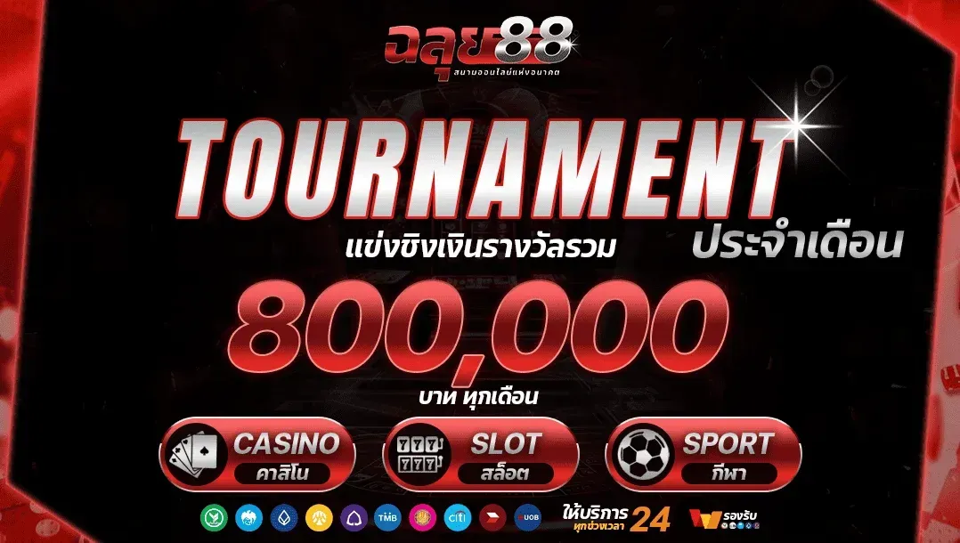 Competing for a total prize money.-chalui888